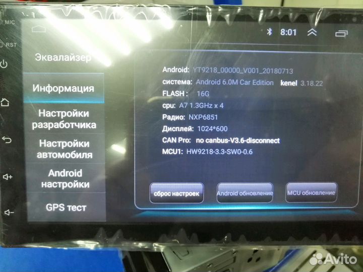 2 DIN Магнитола на Андроиде Новая