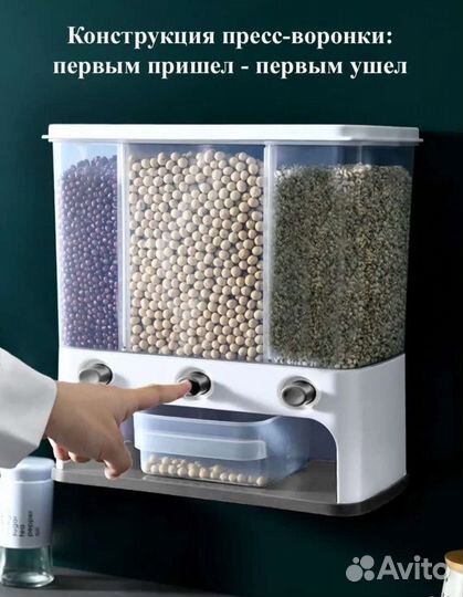 Новый диспансер для круп