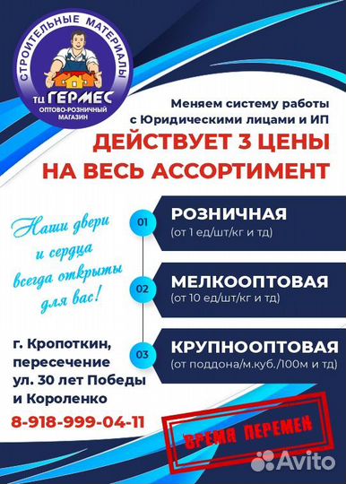 Утеплитель пеноплекс