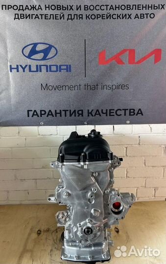 Новый двигатель G4KE/G4KJ/G4NA/G4FC