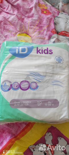 Подгузники детские