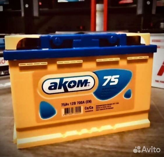 Аккумулятор Аком 75 Ah
