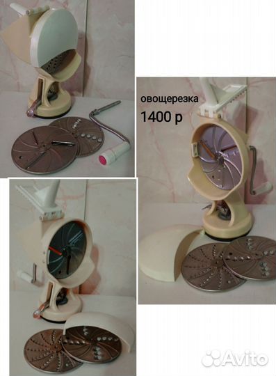 Овощерезки,томатодавилка,удалитель косточек