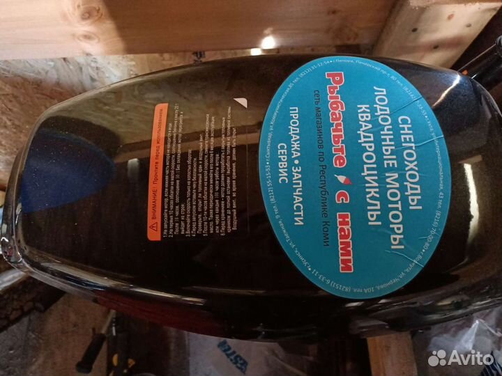 Лодочный мотор Parsun 30л.с