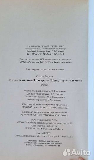 Книги из домашней библиотеки