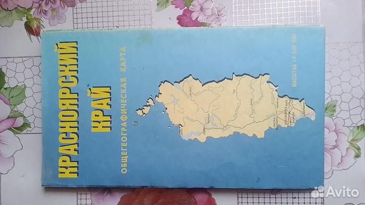 Туристические карты