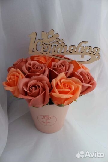 Мыльные розы