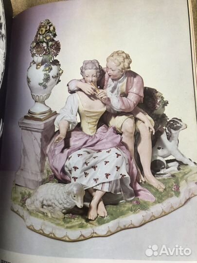 Большая энциклопедия древностей