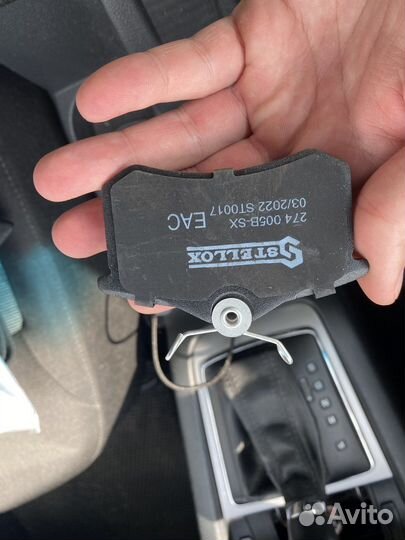 Задние тормозные колодки