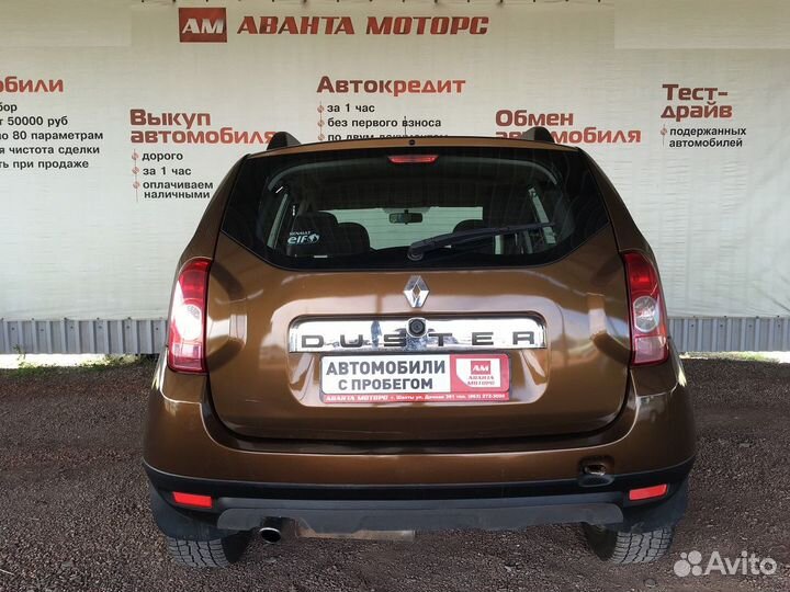 Renault Duster 2.0 МТ, 2013, 262 000 км