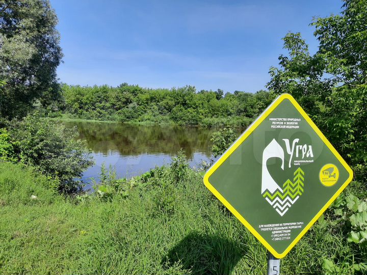 Участок 15 сот. (ИЖС)