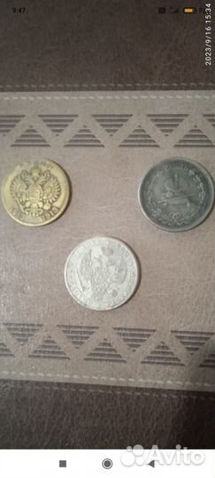 Монеты