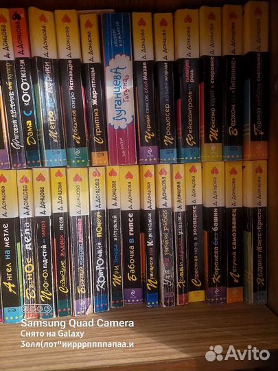 Книги дарья донцова