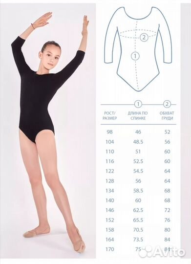 Гимнастические купальники с юбкой и без юбки