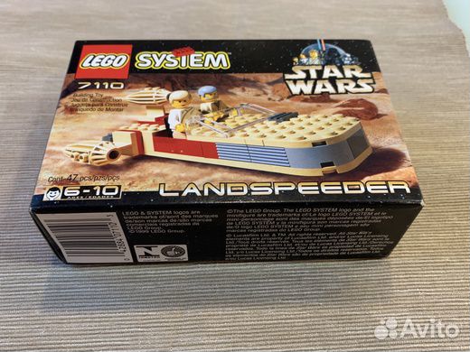 Lego 7110 landspeeder (новый)