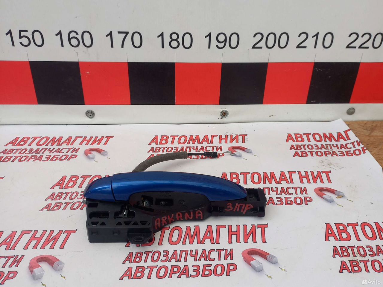 Ручка двери задняя правая Рено Аркана