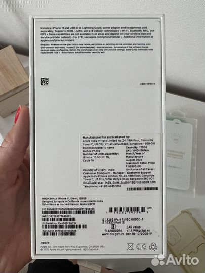 iPhone 11, 128 ГБ