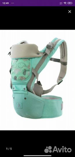 Эргорюкзак