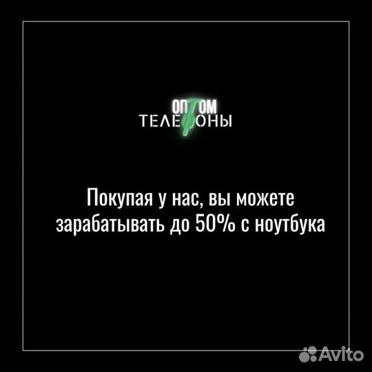 Ноутбук Lenovo ThinkPad T480 б/у оптом