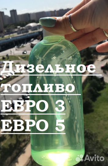 Дизельное топливо купить солярку дт Евро /#442