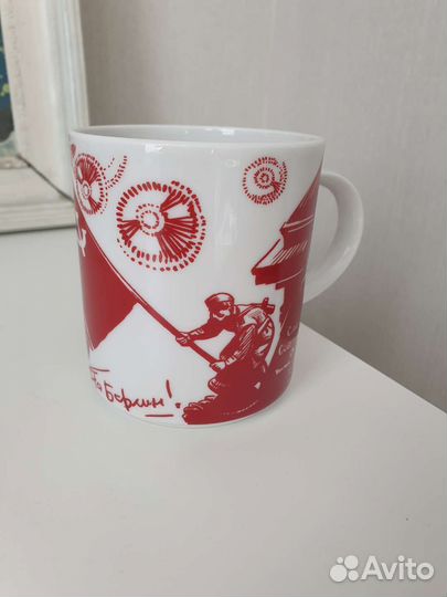 Кружка императорский фарфор На Берлин