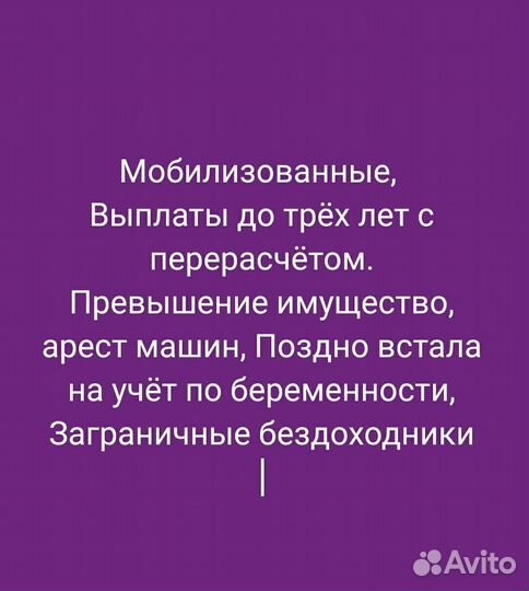 Универсальные выплаты
