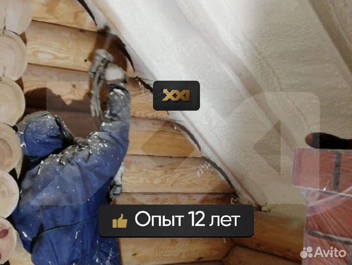 Утелпение мансарды ппу