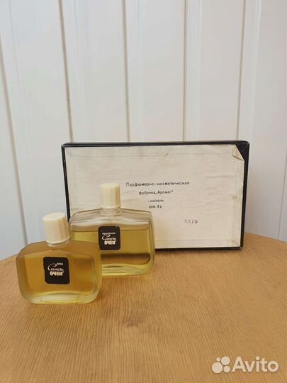 Винтажный парфюмерный набор 