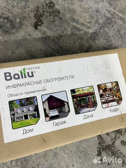 Инфракрасный обогреватель Ballu