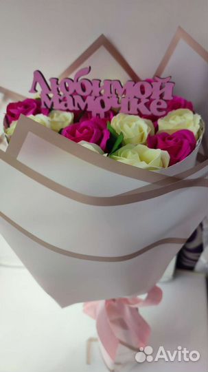 Мыльные розы