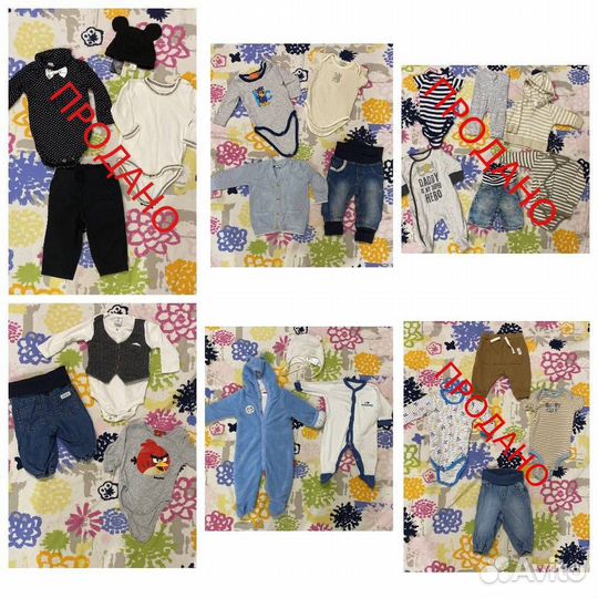 Одежда для мальчика пакетом (62-68)