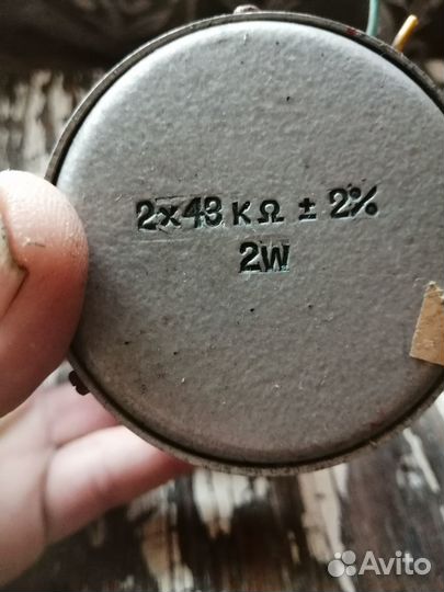 Потенциометр