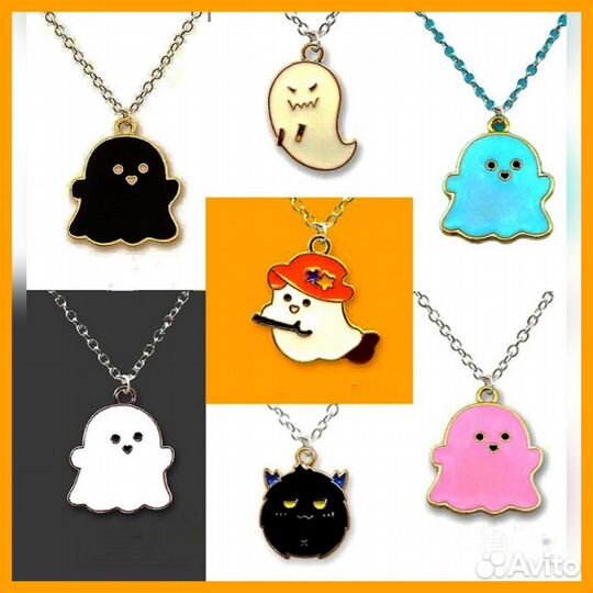 Кулоны и Подвески Приведения. Разные. Новые