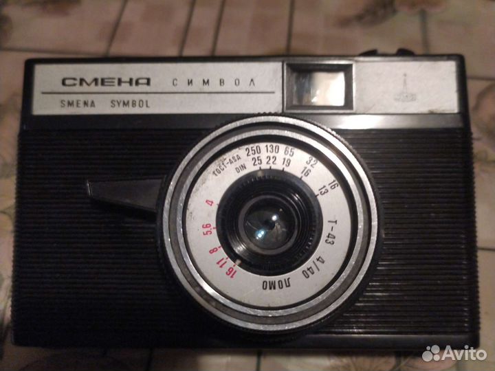 Плёночный фотоаппарат Смена символ