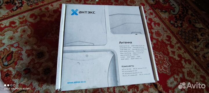 Антекс Petra BB75 Mimo 2x2