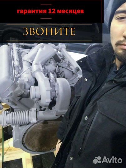 Двигатель 238нд3