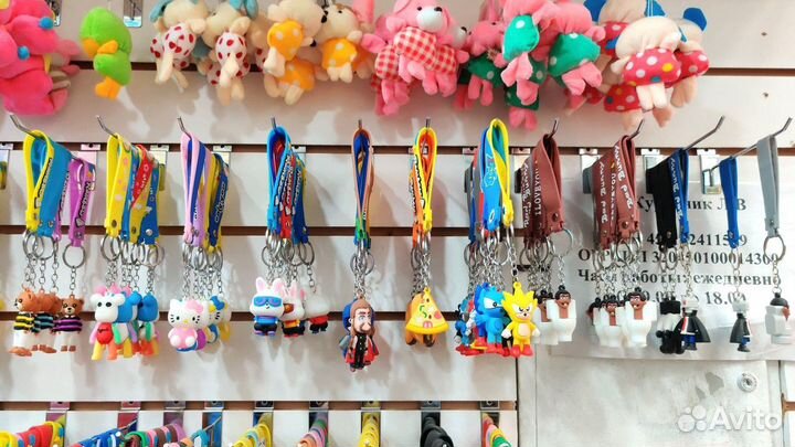 Брелки брелоки оптом с браслетом оптом51