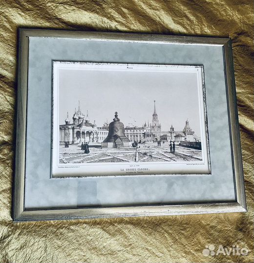 Литография «Москва. Царь-колокол в Кремле»