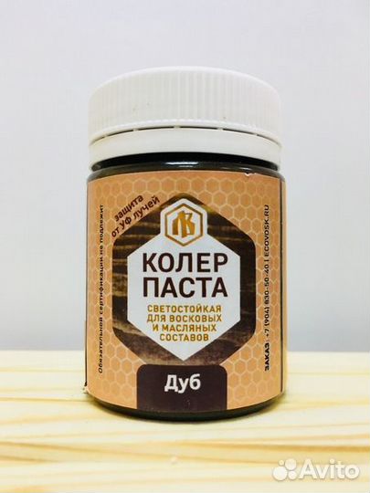 Колер для масла и воска