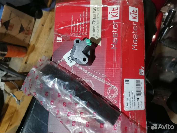 Масляный насос навара, патфайдер 190лс