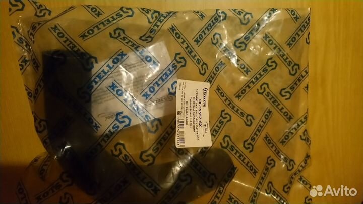 Патрубок системы охлаждения 10-35557-SX Hyundai