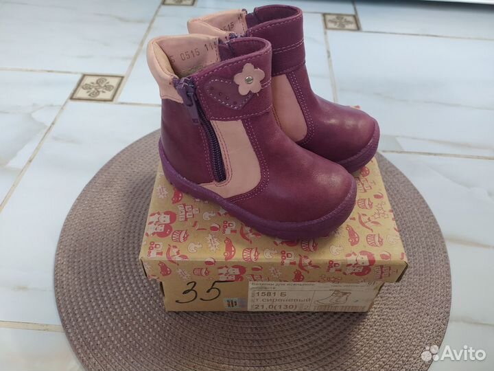 Ботинки демисезонные для девочки 21 размер