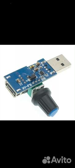 Модуль постоянного тока