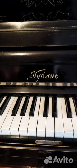 Пианино кубань