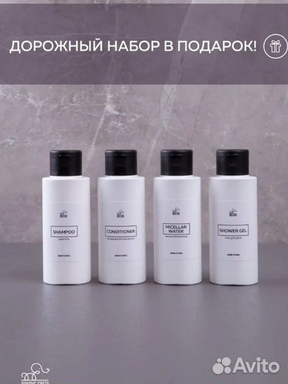 Набор дозаторов доя ванной