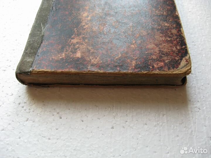 Книга Басни Крылова