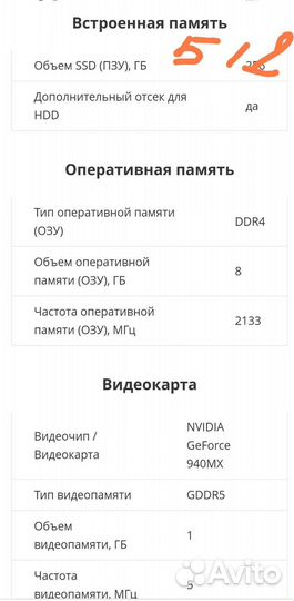 Xiaomi mi notebook air 13.3