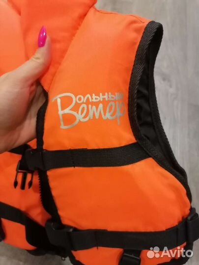 Спасательный жилет для детей