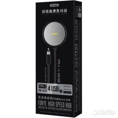 HUB Type-C 4 порта remax