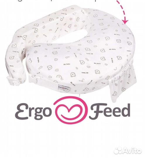 Подушка для кормления ergofeed